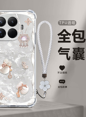 适用小米15TPro手机壳xiaomi15T Pro透明福袋硅胶mi全包m15tpor防摔ml保护套男tp女T15Pr0新款外壳