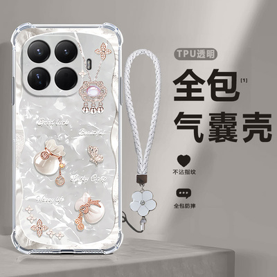 适用小米15TPro手机壳xiaomi15T Pro透明福袋硅胶mi全包m15tpor防摔ml保护套男tp女T15Pr0新款外壳