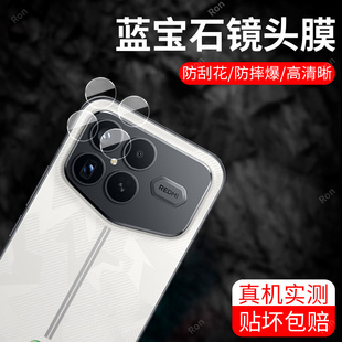 适用小米红米K90ProMax冠军版 Max摄像头pro保护膜pormax钢化玻璃后置相机贴膜防摔 分体镜头膜RedmiK90Pro