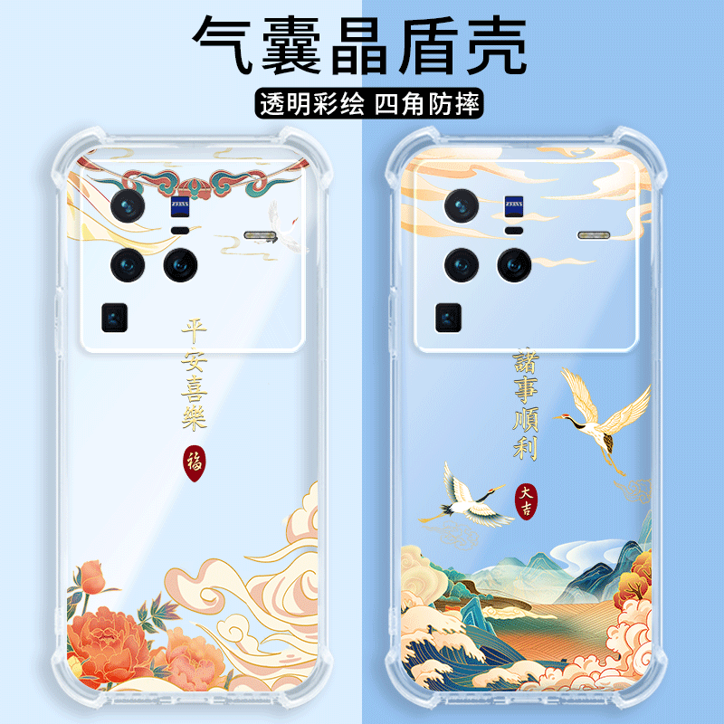 四角防摔，透明加厚气囊