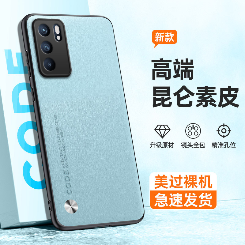 全包保护，昆仑素皮壳