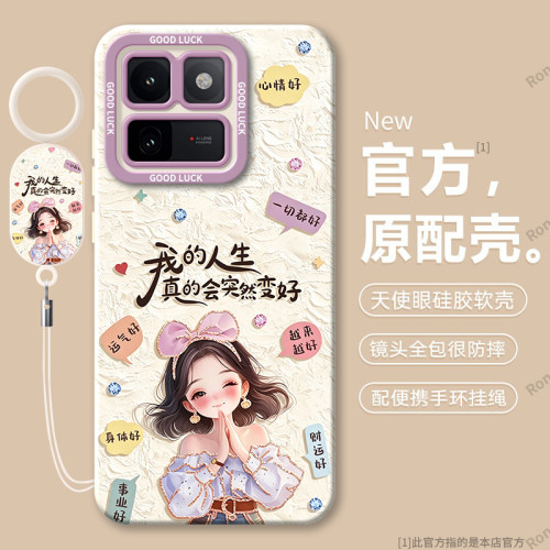 可爱 女孩 瞳眼