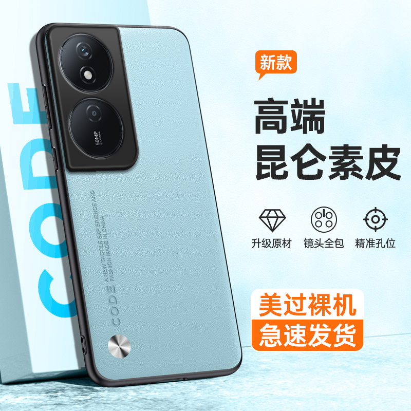 全包保护，昆仑素皮壳