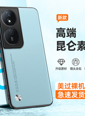 高档素皮适用华为荣耀畅玩50plus手机壳CLK一AN00全包防摔CLKAN硅胶ANOO女honor玩畅puls保护套男5Oplus外壳