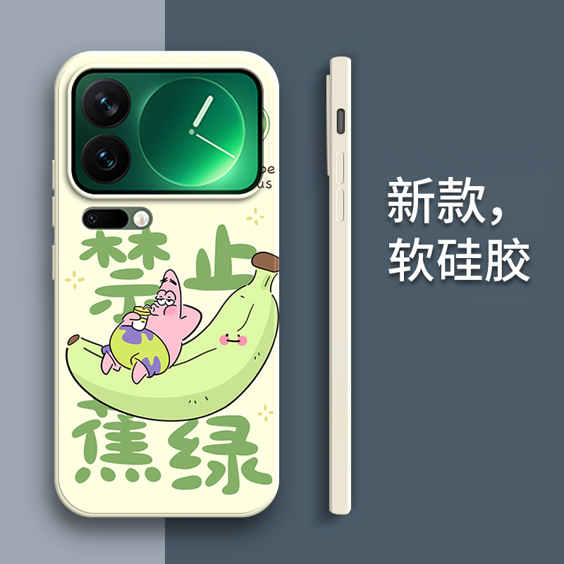 硅胶软壳,超薄磨砂,全包防摔