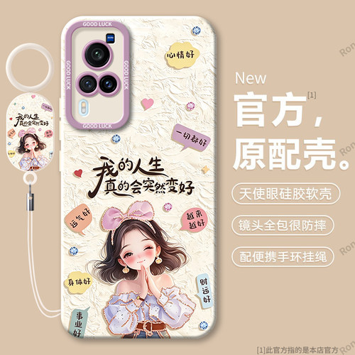 硅胶软壳,瞳眼磨砂,全包防摔