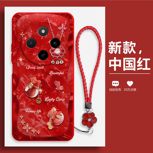 潮流福袋