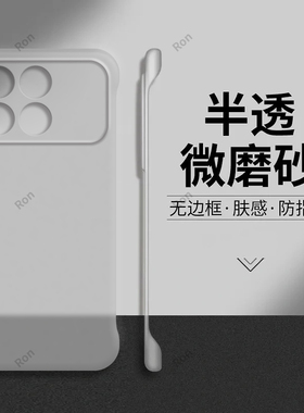 适用小米POCOF8Pro手机壳POCO F8Por超薄半透硬壳5G全包防摔保护套MiPOCOF男F8p女P0C0F8Pr0新款XiaoMi外壳