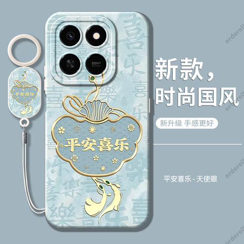 硅胶软壳,瞳眼磨砂,全包防摔