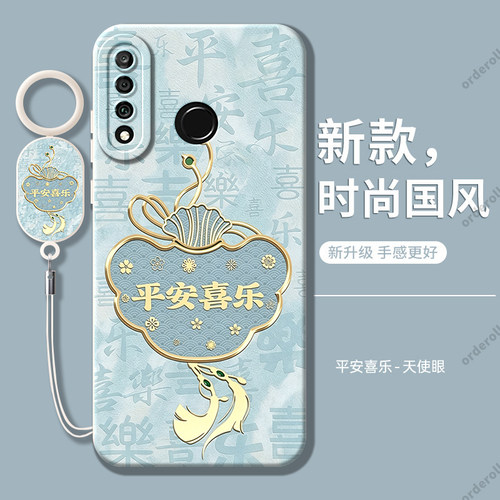 硅胶软壳,瞳眼磨砂,全包防摔