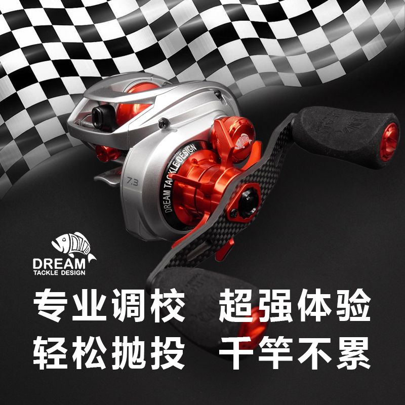 DTD 飞梦 微物远投 泛用路亚水滴轮轻量化镁S合金机体全新升级
