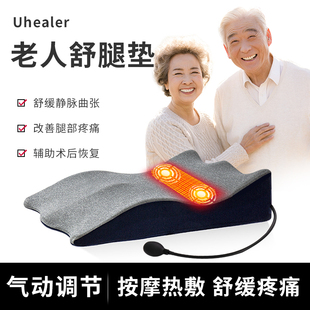 老人垫脚枕静e脉曲张垫腿枕下肢抬高垫孕妇睡觉抬脚神器床上垫脚