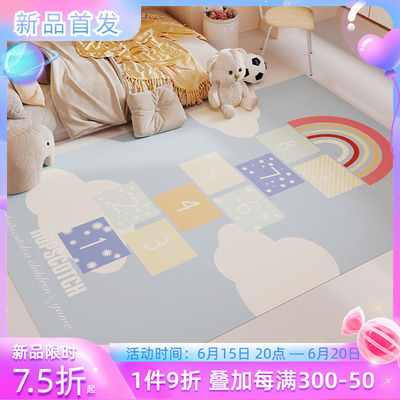儿童房地毯卧室床边毯全铺家用y客厅pvc可擦洗防摔跳房子卡通地垫