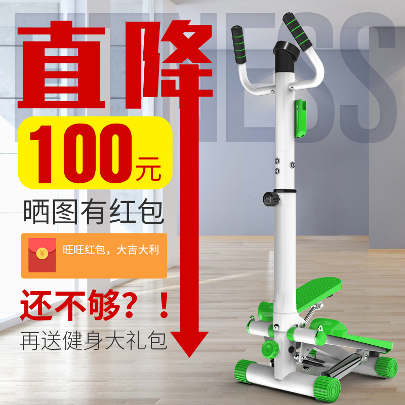 扶手踏步机女士家用减肥机静音多功E能瘦腰瘦腿登山脚踏机健身器