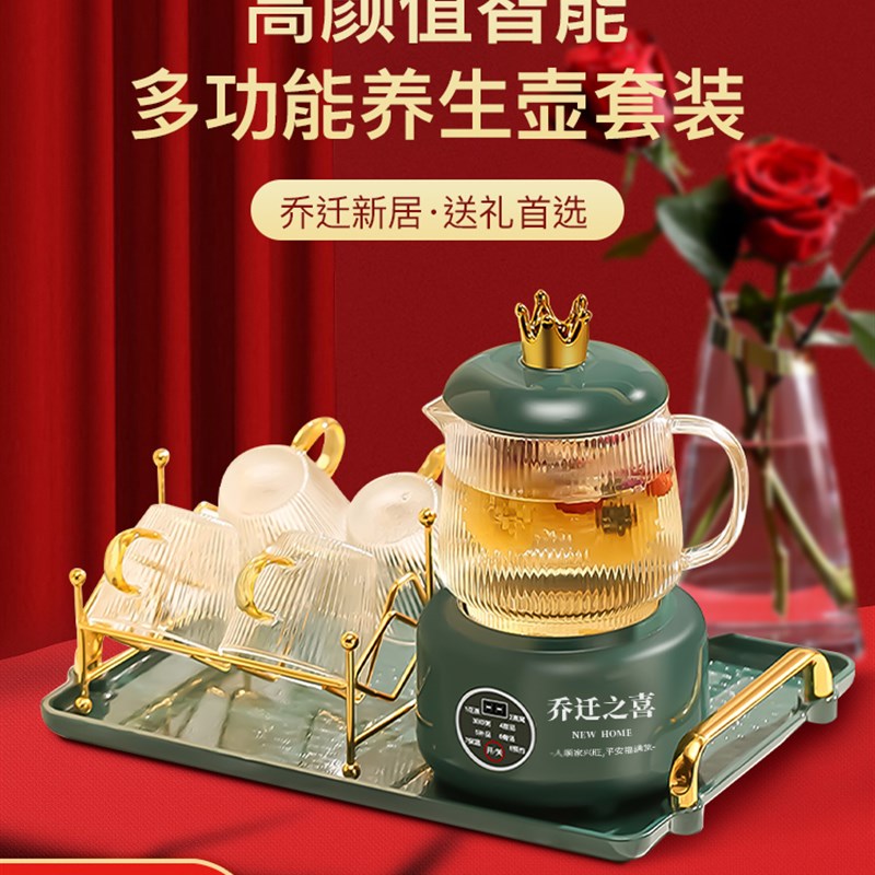 乔迁新居礼d品搬家之喜礼物送朋友亲戚实用的进新房子新家入宅茶