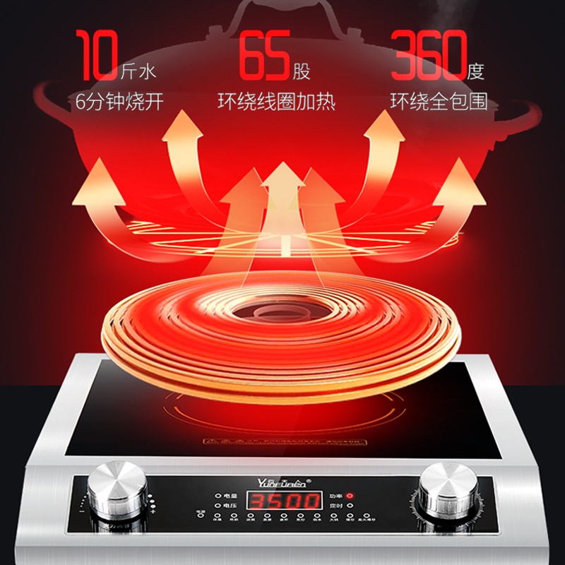 云夫人电磁炉家用大功率3000W炒菜一体大火力Q爆炒新款节能商用灶