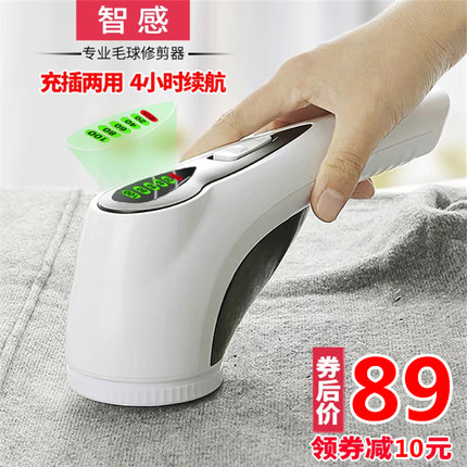 剃毛衣服修剪器去球打吸除毛球神器衣物打毛N机脱家用打球器充电