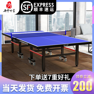 乒乓球桌家用可折叠专业标准乒乓桌D室内乒乓球台移动兵乓球桌案
