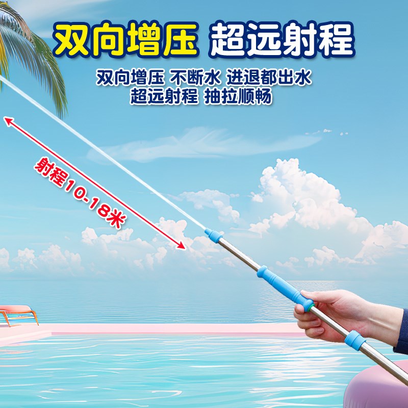 抽远式漂流水枪泼水节儿童玩具呲喷水成人高压强力R5程拉202射新