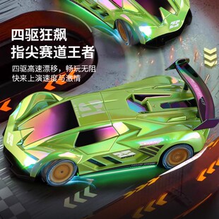 RC四驱漂移遥控男2n以4G高速可充电小车车孩儿童玩具赛车模6岁.上