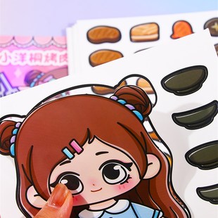小洋桐手肉奶茶店安静书免剪裁小吃店烤工制M作y用剪di不女孩玩具