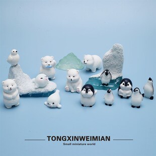 迷你企鹅套装仿真微缩动洋海物北极熊模型可桌爱T面小摆件儿童玩