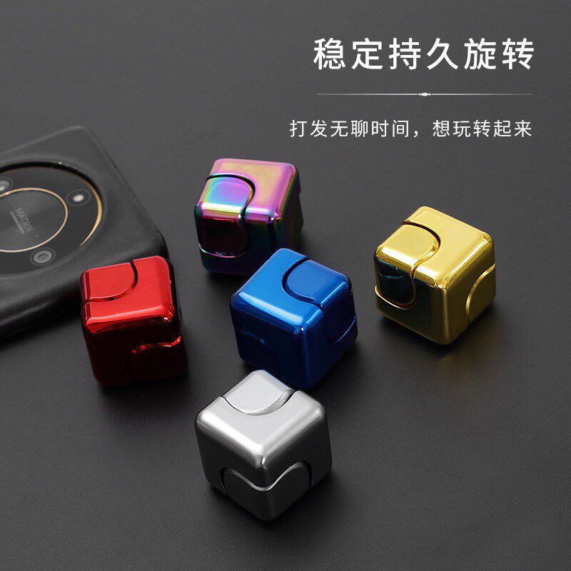 转块指尖陀螺202科爆款超火玩具黑5技J解压玩具炫彩魔方旋方魔方