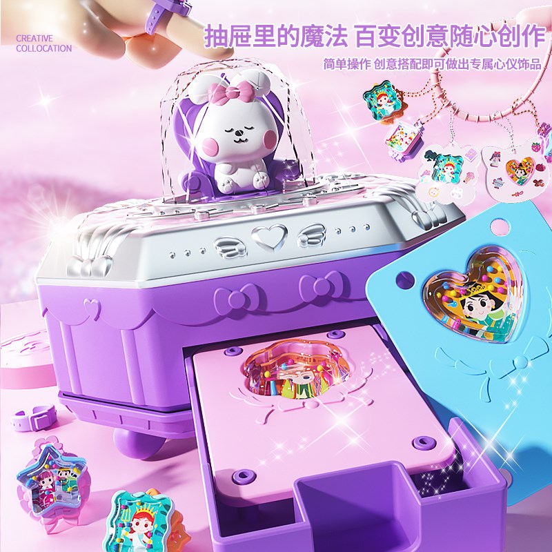 儿童i具女孩子36岁手工d玩y咕卡贴E纸礼魔法盒套装4到5岁生日机