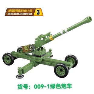 全炮积木虎式坦克车射冠重型火炮C高反坦克大炮悍马车益智拼装玩