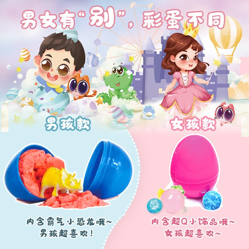 儿童女孩D神玩Y具水晶I秘蛋糖果宝藏首饰盒小学生手工X玩具 材料