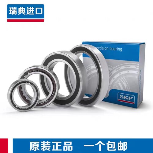 SKF轴承7208 7209 7210 7211 7212 7213 7214 7215 CD/ACD/GA/P5A