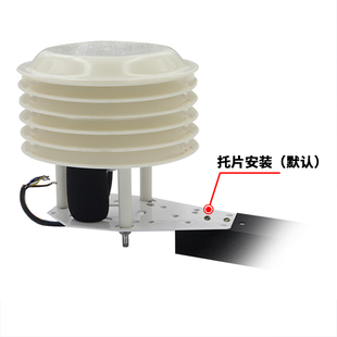 优选型气象站百叶箱温湿度气压气体光照PM2.5二氧化Y碳感测器变