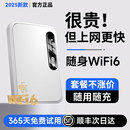 wifi6热点高速流量全国通用三网通车载户外家用高速宽带路由器g随身WiFi 移动网络便携式 正品 随身wifi2025新款