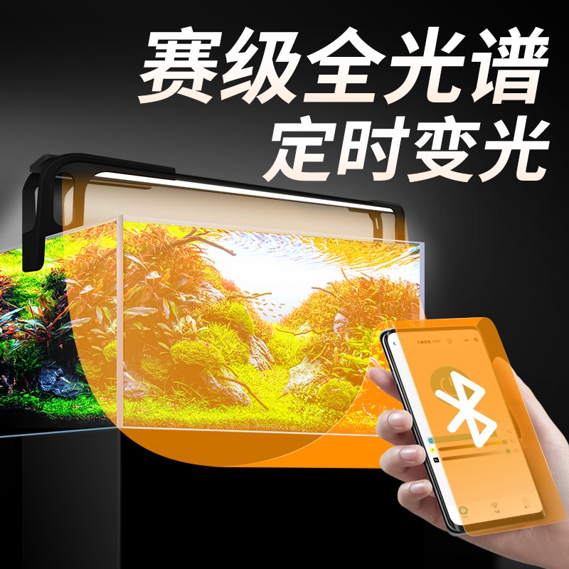 级水草灯led灯防水超亮三色爆藻全光谱补光灯小鱼缸照明草缸