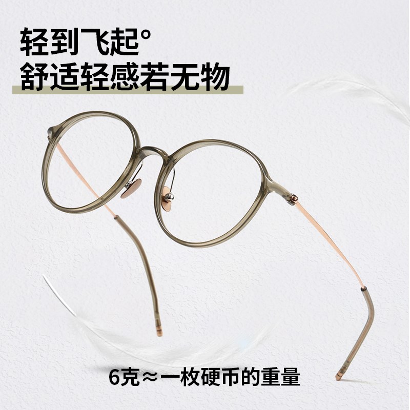 全钛6克超轻冷茶色眼镜近视女可配度数高级感小框素颜显白眼睛架