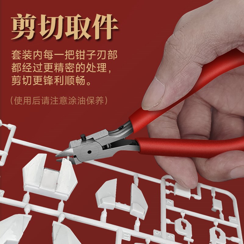 2025新年高达模型拼装套装剪钳水口钳新手素组工具蛇年限定礼盒装