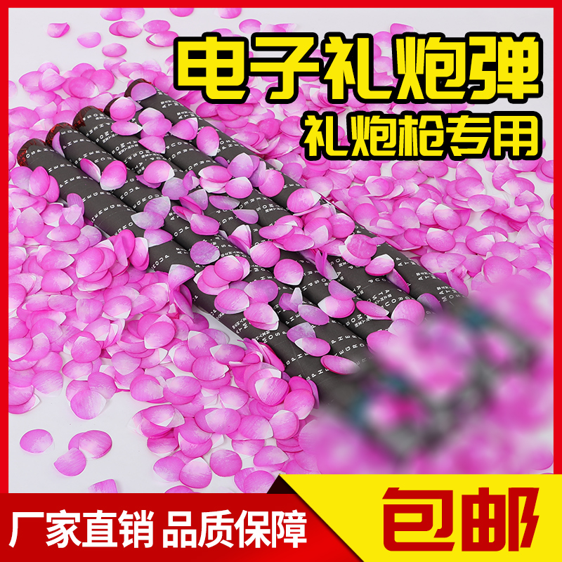 网红酒吧加特林电子礼炮礼炮枪气氛道具手持礼炮礼炮弹礼宾花