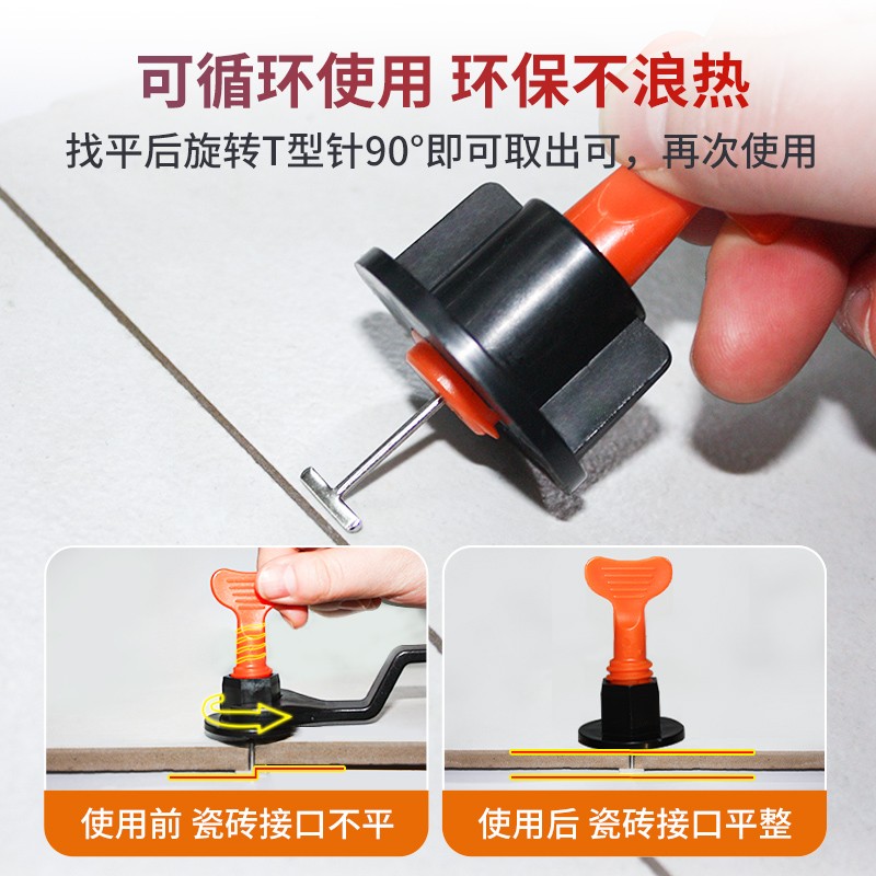 瓷砖找平器贴瓷砖工具神器铺墙地砖调整调平器固定卡子定位十字架