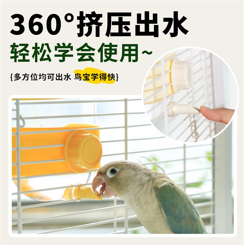 鹦鹉撞针水壶小鸟饮水器自动出水外置大容量新款喝水喂 食神