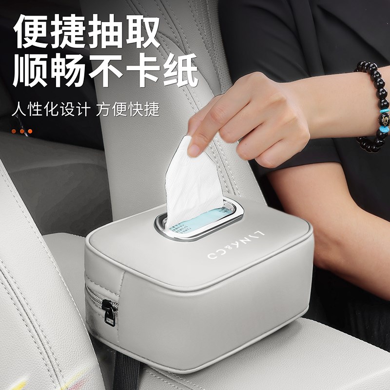 领克900车载纸巾盒2025款遮阳板高级感挂式创意卫生纸盒车内饰