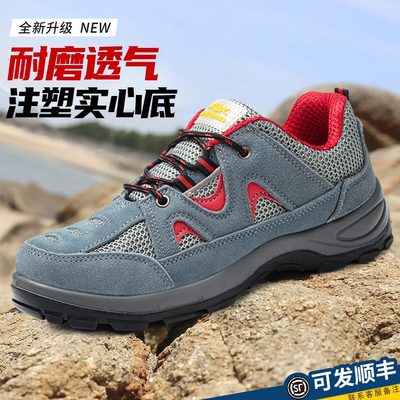 塔尔盾劳保鞋男钢头钢板防砸防刺穿轻便软底工地耐磨夏季透气工作