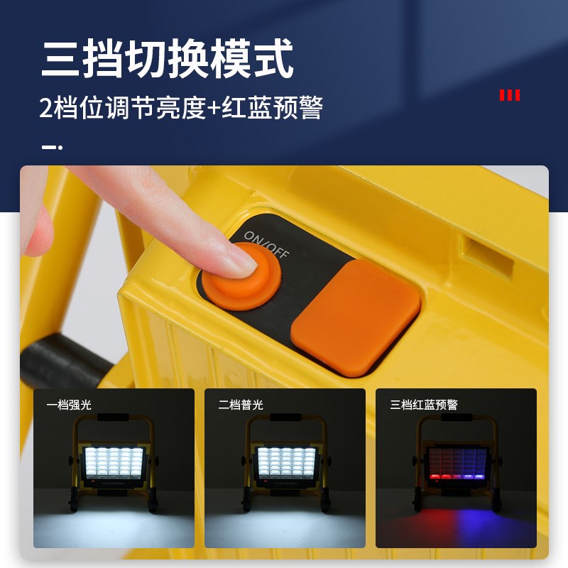 折叠式充电投光灯户外工地照明工程施工室外应急便携手提强光超亮