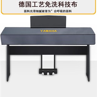 升級款 科技布防水加厚電鋼琴防塵罩88鍵P 48M 125電子鋼琴蓋布