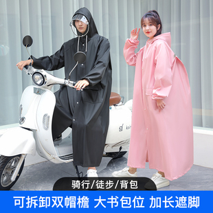 雨衣电动车摩托车男款 骑行雨披女夏 单人全身防暴雨套装 成人带T袖