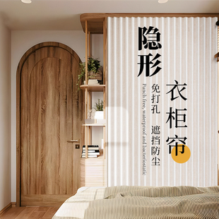摺叠门 家用空调隔断窗挡风挂帘厨房卧室遮C挡帘布帘免打孔滑轨式