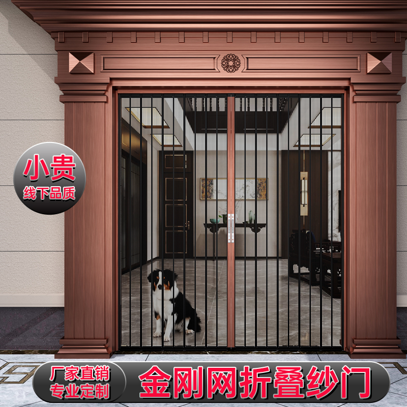 金刚网折叠纱门防蚊带锁防t盗防猫防狗铝合金隐形推拉式沙门纱窗