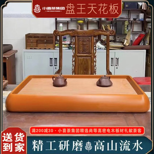 4Q0织纱家用办公茶 电木茶盘土豪金大号天花板橙金色茶台窝边新款