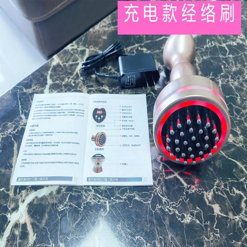 电动经络刷胸部颈椎按摩刷五行充电款淋巴排毒R疏通家用刷刮痧仪