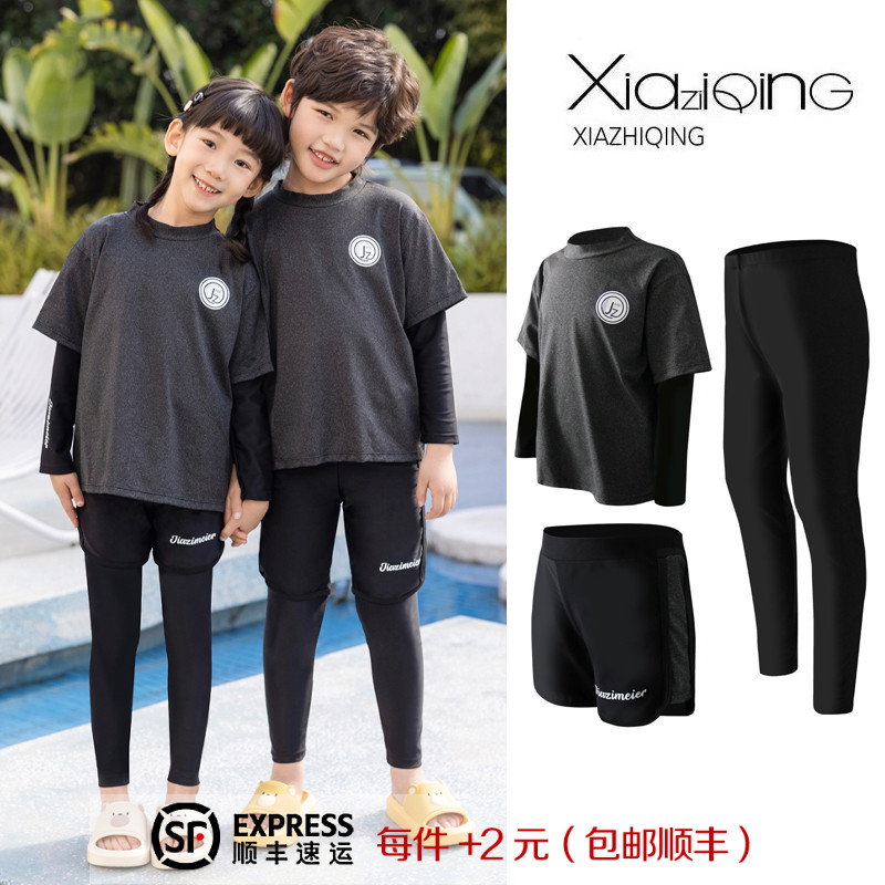 儿童潜水服女童分体套装r长袖冲浪服水母衣男童户外防晒亲子游泳