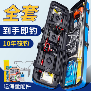 桥钓筏竿套装 筏钓竿桥筏带竿包全钛软尾U竿稍阀钓杆鱼竿 全套装 备